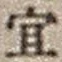 글자 宜