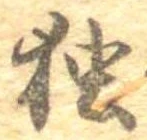 已定位未指定
