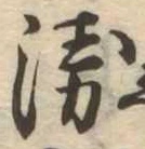 未割り当ての位置