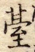 䑓 위치 확인됨