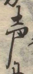 未割り当ての位置