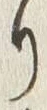 字斗