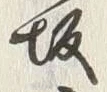 𡨸江