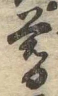 位置 確認된 暮