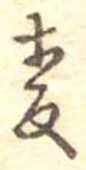 已定位未指定