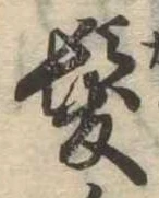 未割り当ての位置