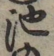 池 위치 확인됨