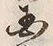 文字 国