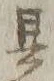𡨸是
