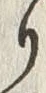 字帰