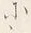 「上」字
