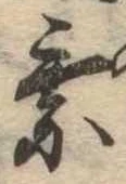 已定位未指定