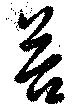 荅 위치 확인됨