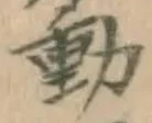 Character 動