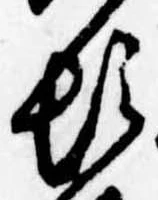 頓 위치 확인됨