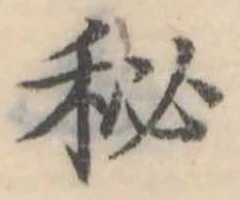 已定位未指定