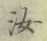 字汝