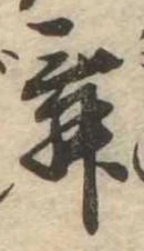 位置 確認된 舞
