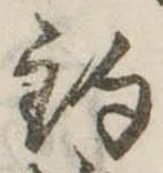 已定位釣