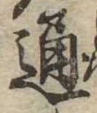 位置 確認된 通