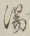 文字湯