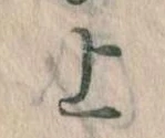 已定位上