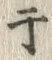 Character 干