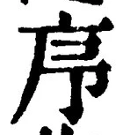 Character 序