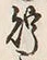 Character 置