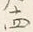 𡨸四