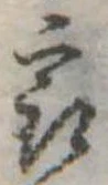 最 위치 확인됨