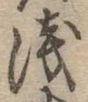 未割り当ての位置
