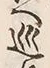 文字 巡